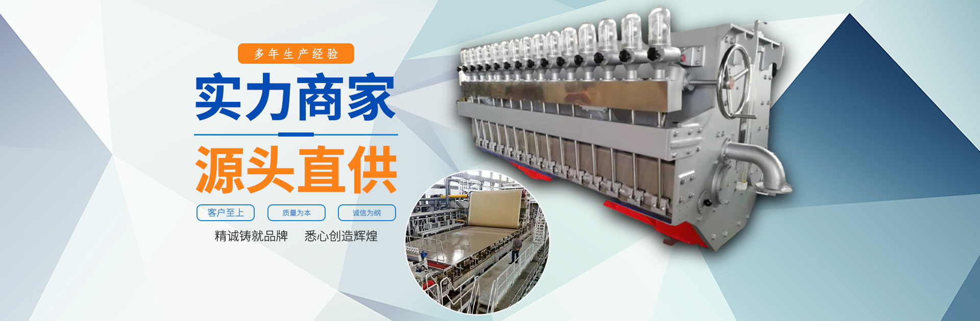 沁陽市巨風(fēng)膠輥制造有限公司